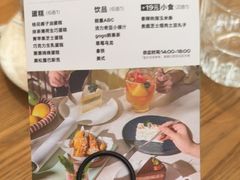 -gaga(深圳南山益田假日广场店)