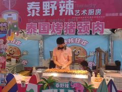 -凯德广场(学府店)