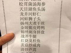 账单-东方大厦·就在江南
