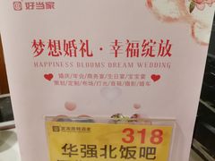 -宜宾海鲜酒家·三十年老字号