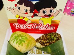 咸粽粽-LELECHA乐乐茶(美罗城店)
