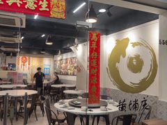 -Whampoa Keng Fish Head Steamboat @ Balestier