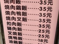 -大聪烧鹅快餐店(梅林店)