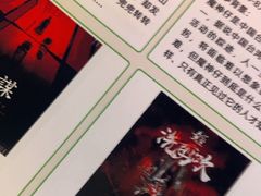 -关你鬼室大型密室逃脱(佛山创意园店)