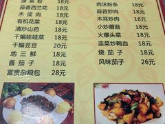 -百丰园海鲜烧烤农家菜(威·至海港湾店)