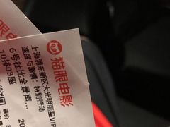 -大光明丽星VIP影城(昌里路杜比全景声店)