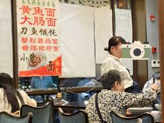 -五芳齋(云南南路店)