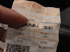 -金逸影城(中关村店)