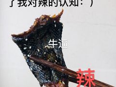 -杨记隆府(白象街店)