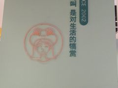 -蛙蛙叫·干锅年代(钻石广场店)