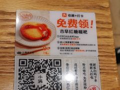 -小满手工粉(上海文峰广场店)