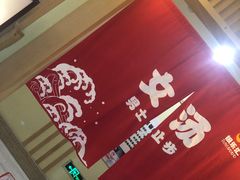 -极乐汇汗蒸会馆(杭州店)