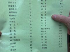 菜单-丁来兴酒店(西街店)
