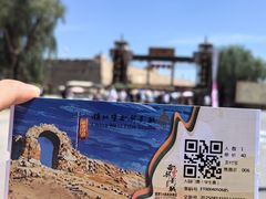 -镇北堡西部影城