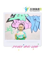 点击看大图 -反弹蹦床公园·亲子乐园·团建·派对(巴南万达店)