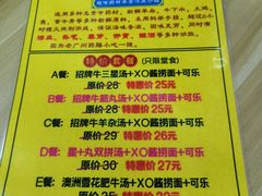 菜单-牛师傅广式药膳牛骨汤美食(江南西店)