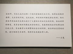 -大连美术馆