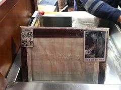 -叶氏麻糍(鼓浪屿店)