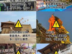 -西安钟楼
