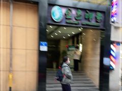 -金色印象·4k影院式足体养生(大渡口店)