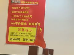 -瑞祥和老汤剁馅汤水饺自助(三店)