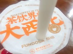-放哈·甜醅子奶茶创造者(正宁路店)