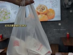 -煎意浓·吴记煎包(交通路店)