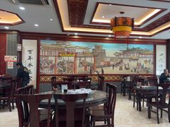 -邢家锅贴老店·非遗·开封菜(金明广场店)