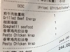账单-Wagas沃歌斯(嘉里中心店)