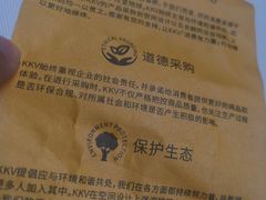 -KKV(深圳宏发大仟里店)