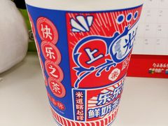 -LELECHA乐乐茶(上海五角场万达广场店)