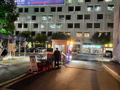 -上海长江软件园