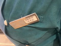 -青水瓦台汤泉(未央店)