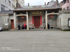 -小洲村