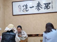 -天发芽·何记葫芦头泡馍·传统小吃(报恩寺街店)