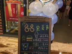 -麦当劳(新世纪环球中心店)