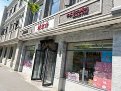 -桂香村(护国寺店)