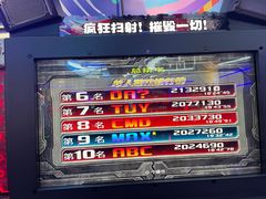 -真快活Coohoo Max(武汉绿地新田360店)