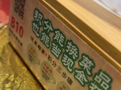 -淀里船宴(卓达店)