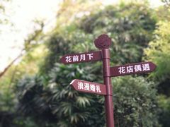 -人民公园(罗湖区)