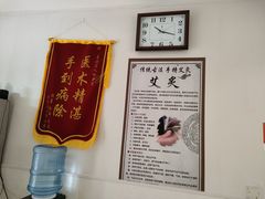 -厚德盲人按摩(太阳城店)