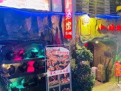 -醉小酒馆·川菜·江湖菜·重庆菜(观音桥旗舰店)