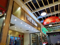 -花花卷卷·鲜食蛋糕(静安久光百货店)