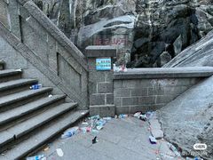 -泰山风景名胜区