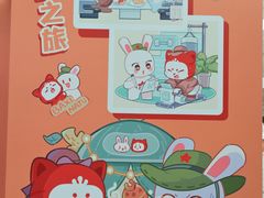 -杭州湖滨in77