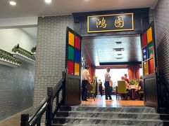 -粥旺庄(芳村店)