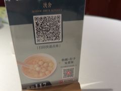 -漢舍中国菜馆(浦东嘉里城店)
