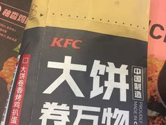 -肯德基(福民路店)