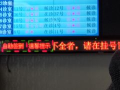 -四川省人民医院(本部)