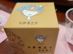 -卡萨布兰卡(梅苑店)